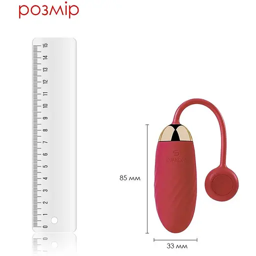 Виброяйцо Svakom Ella Red - фото 2