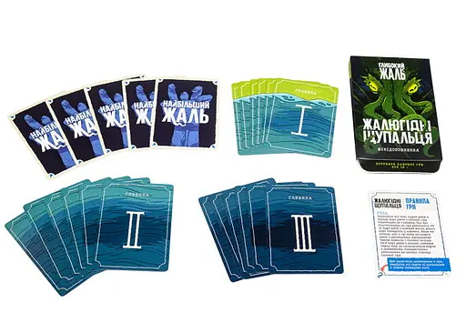 Настольная игра Ігромаг Глубокое сожаление (Deep Regrets) с дополнением Жалкие щупальца (Lamentable Tentacles Mini Expansion) (укр.) (8420) - фото 8