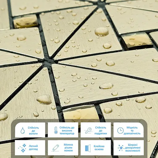 Самоклеюча алюмінієва плитка Зелене золото зі стразами SW-00001172 - фото 4