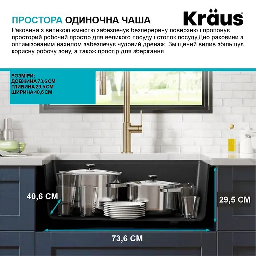 Кухонная мойка Kraus Bellucci KGUW2-30MBL, Черный - фото 11