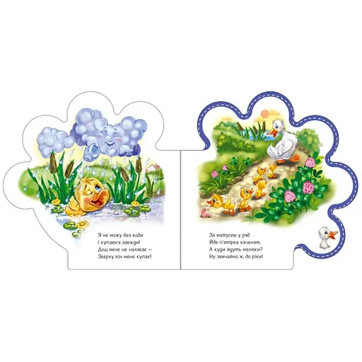 Картонна книжечка "Все про всіх: Все про каченя" 289024 українською мовою - фото 2