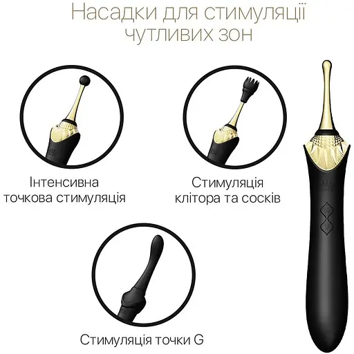 Вагінально-кліторальний вібратор Zalo - Bess Obsidian Black - фото 4