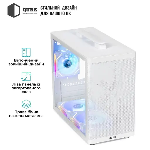Корпус QUBE BRING ARGB White (BRING_GWNU3) Без БП - фото 5