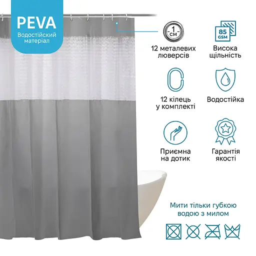 Штора для ванної кімнати Fabrika Trend з кільцями 12 шт 180x180 Peva - фото 3