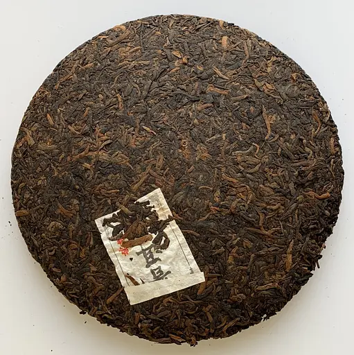 Шу пуер палацовий Менхайський 2018 рік 357 г - фото 3