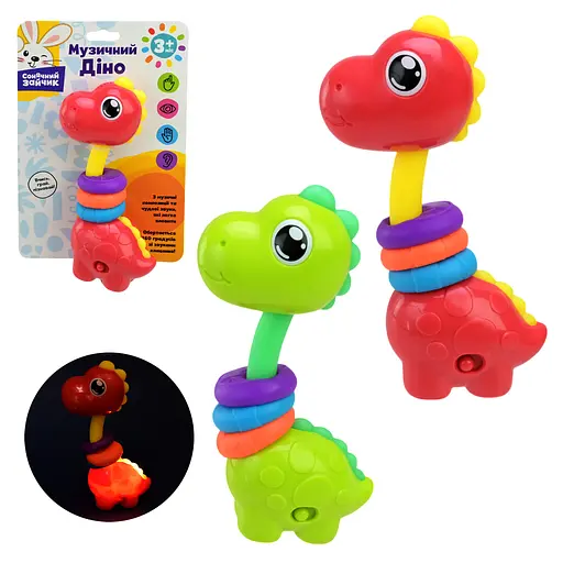 Погремушка музыкальная Солнечный зайчик, звуки, мелодии, световые эффекты, 14.5x9x4 см (в ассортименте) - фото 2