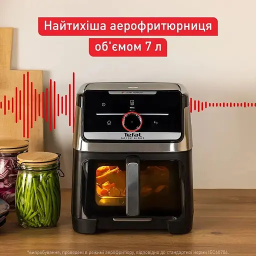 Мультипечь Tefal Easy Fry Silence XXL Smart Vision 1800Вт, чаша 7л - фото 6