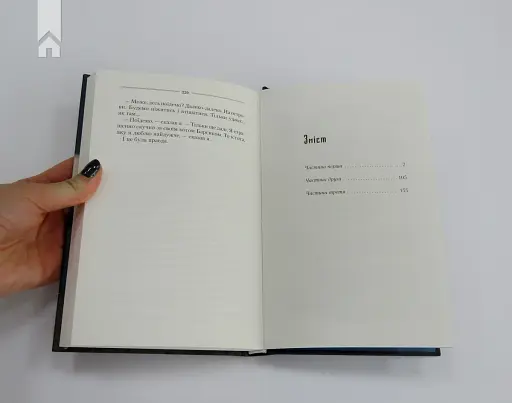 Самотній вовк - фото 5