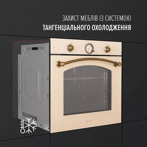 Духова шафа електрична Perfelli Vintage 6A8N Beige - фото 2