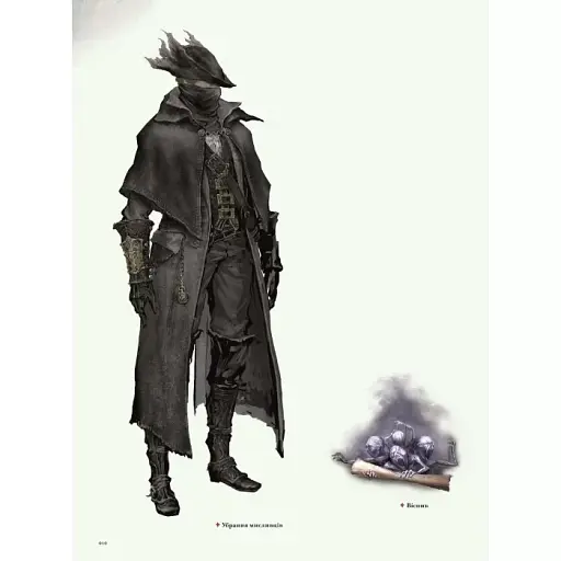 Bloodborne. Офіційні ілюстрації - фото 2