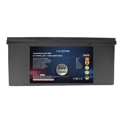 Акумулятор LP LiFePO4 24V (25,6V) - 140 Ah (3584Wh) (BMS 150A) пластик - фото 1