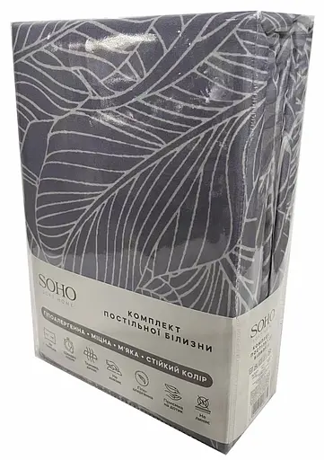 Комплект постільної білизни Сімейний 150х200 см Leaves Grey SOHO pbe0050881 - фото 3