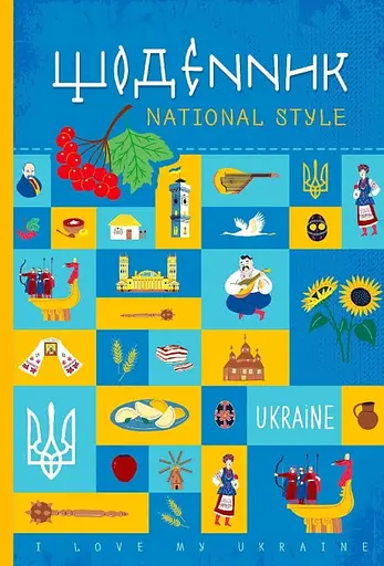 Щоденник, 55 г, 7БЦ, 165x240 мм, 40 аркушів, матова ламінація, 24015