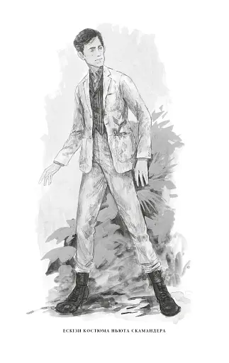 Фантастичні звірі: Таємниці Дамблдора. Оригінальний сценарій - фото 2