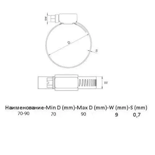 Хомут металевий черв'ячний Karro 70-90 мм універсальний 30412 - фото 2