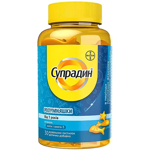 Вітамінний комплекс для дітей Супрадин Розумняшки пастилки жувальні №30