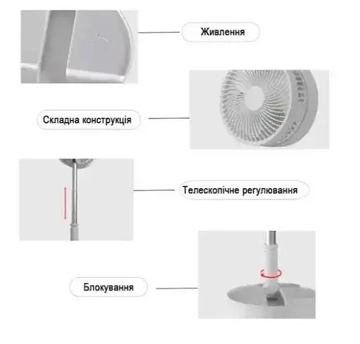 Акумуляторний вентилятор E-Dream висота до 100 см до 5 год роботи діаметр 20 см - фото 3
