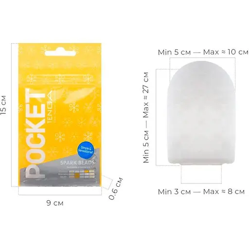 Мастурбатор Tenga Pocket Spark Beads (SO5599) [96202] - фото 3