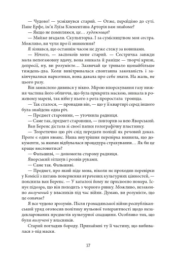 Aurora Borealis - фото 36