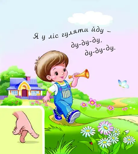 Звірі в лісі - фото 3