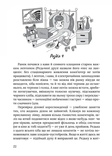 Піца «Гімалаї» - фото 3