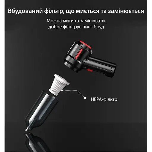 Пылесос автомобильный DK-03 HL-103B портативный аккумуляторный мощный Black (16314) - фото 4