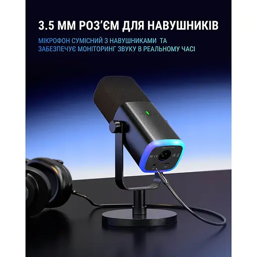 Мікрофон Fifine AmpliGame AM8 [94428] - фото 8
