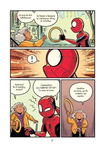 Могутня Marvel-команда. Книга 2. Людина-павук: Квантовий Квест! - фото 6