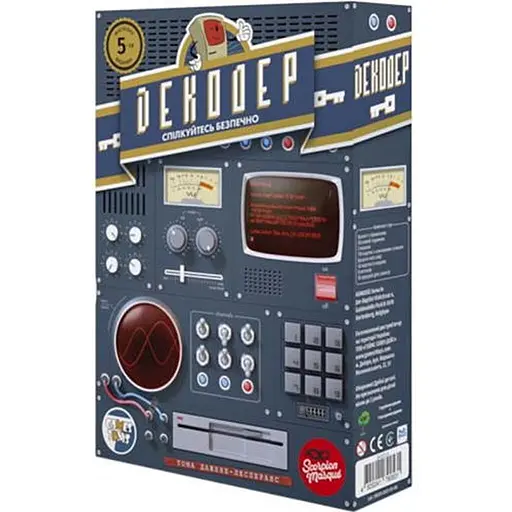 Настільна гра Games 7 Days Декодер. Ювілейне видання (Decrypto: 5th Anniversary Edition) (укр.) (ДКД02UA) - фото 1
