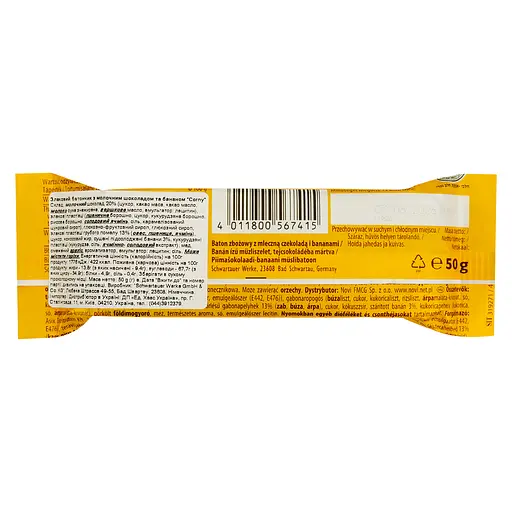 Батончик Corny злаковий з молочним шоколадом та бананом 50 г - фото 2