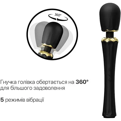 Вибромассажер с насадками Zalo - Kyro Wand Obsidian Black - фото 3