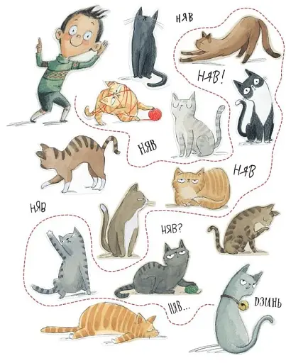 Велика книжка Суперсил - фото 5