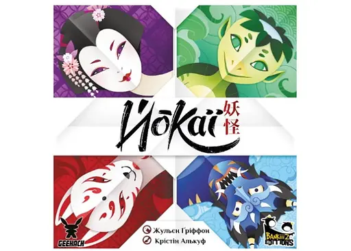 Настільна гра Geekach Games Йокаї (Yokai) (укр.) (GKCH113YOK) - фото 2