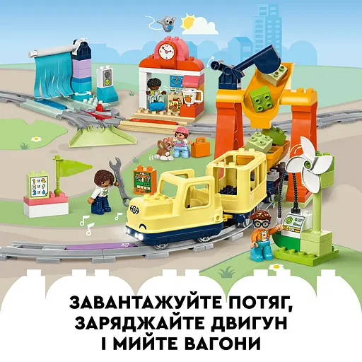 Конструктор LEGO DUPLO Town Большой интерактивный общественный поезд 103 детали (10428) - фото 13