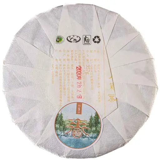 Шен Пуер Рання Весна ІУ Ботанік 2020 р. - млинець, 357 г - фото 3