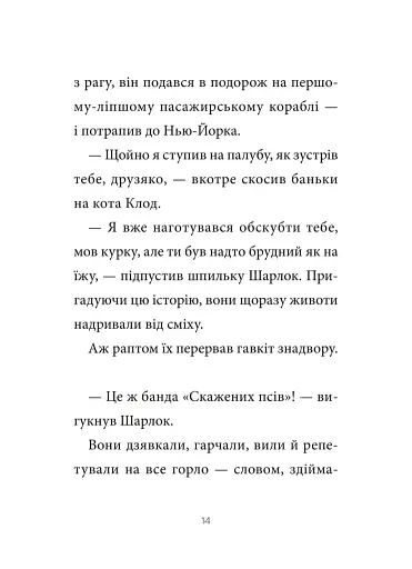 Підпільна торгівля - фото 10