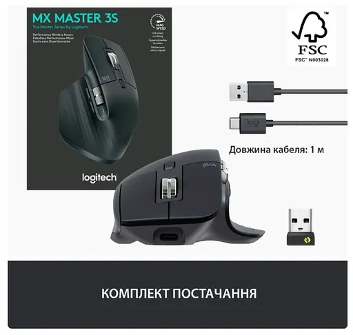 Миша бездротова Logitech MX Master 3S 8000 DPI (910-006559) чорна - фото 7