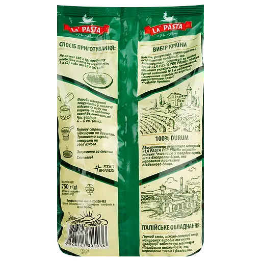 Макаронные изделия La Pasta Per Primi Вермишель 750 г - фото 2