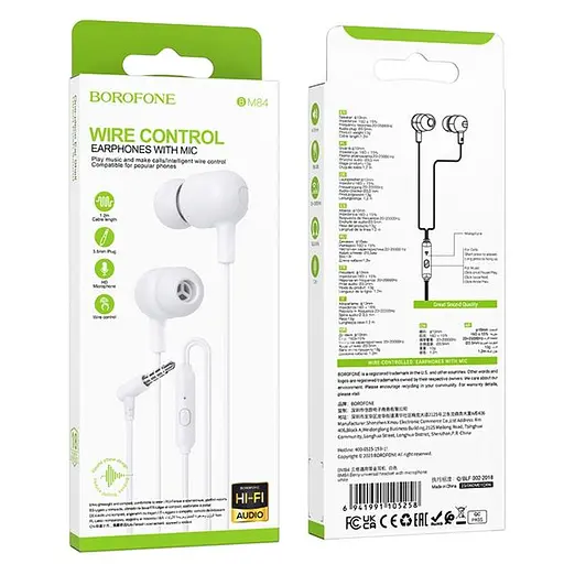 Навушники провідні вакуумні Borofone BM84 з мікрофоном Jack 3.5 білі - фото 4