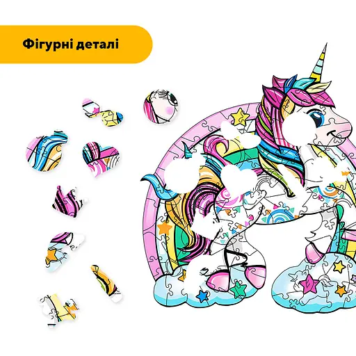 Пазл дерев'яний Хмаринки Єдинорога, А3, Картонна коробка 200 елементів - фото 3