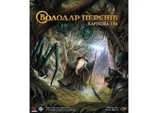 Настільна гра Geekach Games Володар Перснів. Карткова гра (The Lord of the Rings: The Card Game) (укр.) (GKCH155TK) - фото 2