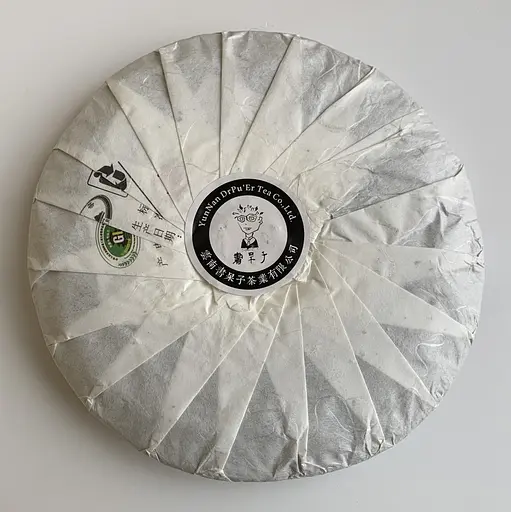 Шу пуэр Ботаник 2018 год 357 г - фото 3