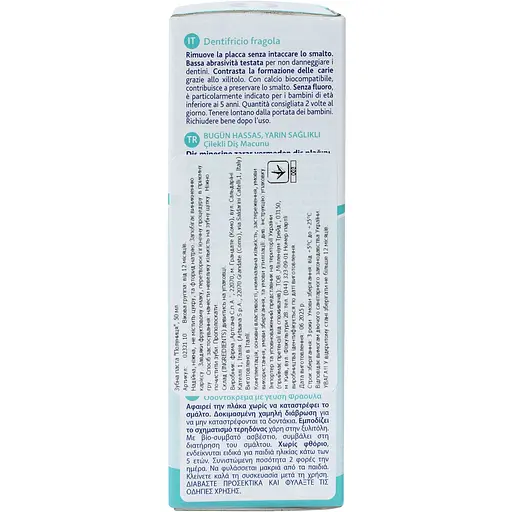 Зубная паста Chicco Клубника, 50 мл (02321.10) - фото 11