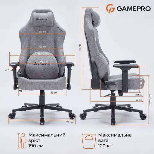 Ігрове крісло GamePro FGC750DG Fabric Dark Gray (FGC750DG) - фото 12