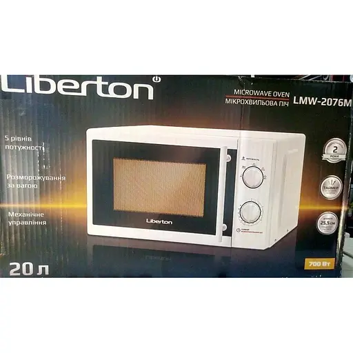 Мікрохвильова піч Liberton LMW-2076M - фото 4