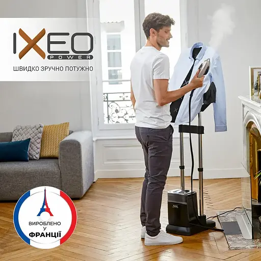 Tefal Гладильная система IXEO Power, 2170Вт, 1100мл, паровой удар -350гр, постоянный пар - 100гр, с гладильной доской, нерж. сталь, черно-серый - фото 5