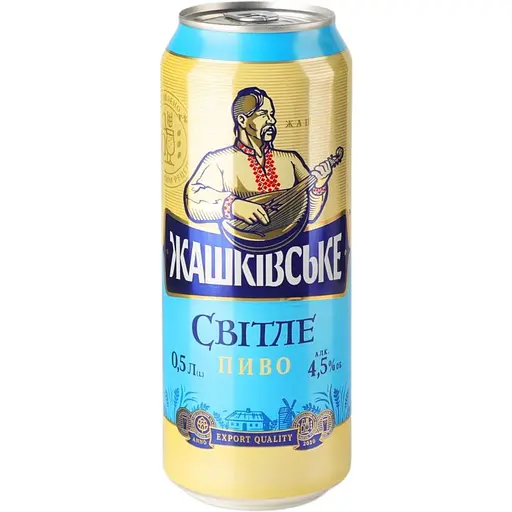 Уцінка. Пиво Жашківське Світле нефільтроване пастеризоване 4.5% 0.5 л