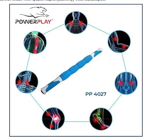 Масажер PowerPlay Massage Bar 4027 (PP_4027) - фото 3