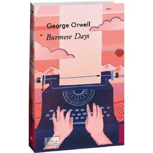 Книга Burmese Days. Folio World's Classics - George Orwell (Folio) (англ.)