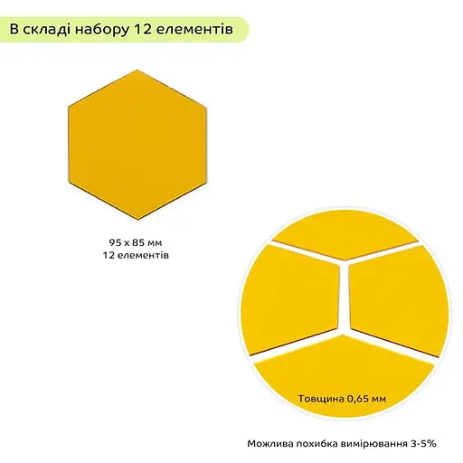 Дзеркальний декор Wall Sticker SW-00002516 акриловий самоклеючий 85х95 мм 12 шт. золото - фото 2